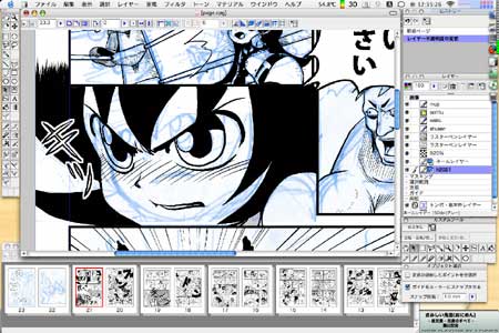 漫画制作作業中のスクリーンショット