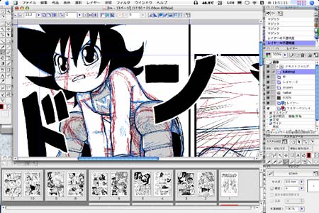 漫画制作作業中のスクリーンショット