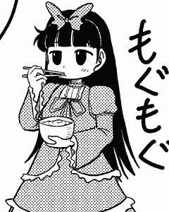 コミティア86 漫画の一部