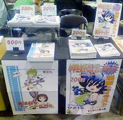 コミティア87 サークルスペース風景