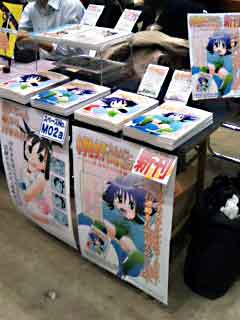 コミティア94サークルスペース