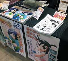 コミティア95サークルスペース