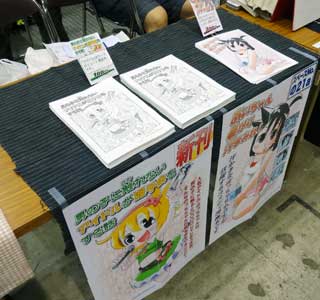 コミティア101サークルスペース
