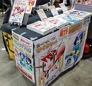 コミティア104サークルスペース
