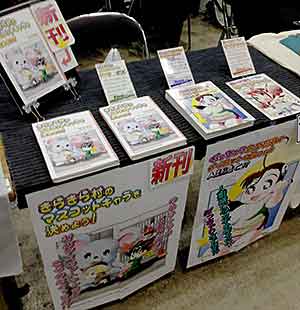コミティア107サークルスペース