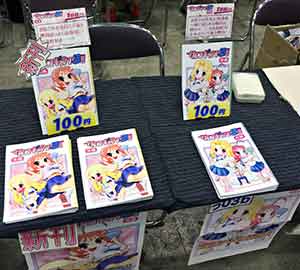 COMITIA125サークルスペース