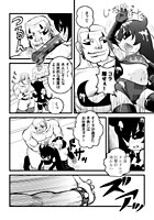 漫画P8