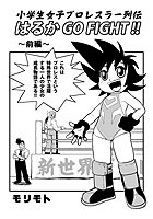 漫画P1