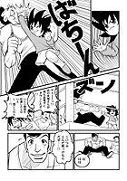 漫画P8