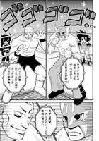 漫画P2