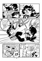 漫画P8
