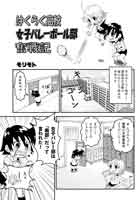 漫画P1