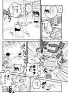 漫画P4