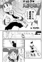 漫画P1