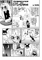 漫画P1