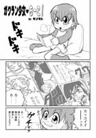 漫画P1