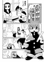 漫画P2