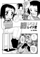 漫画P1
