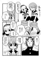 漫画P3