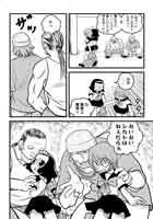 漫画P9