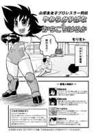 漫画P1