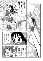 漫画1頁目