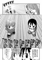 漫画8頁目
