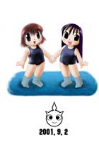 裏表紙