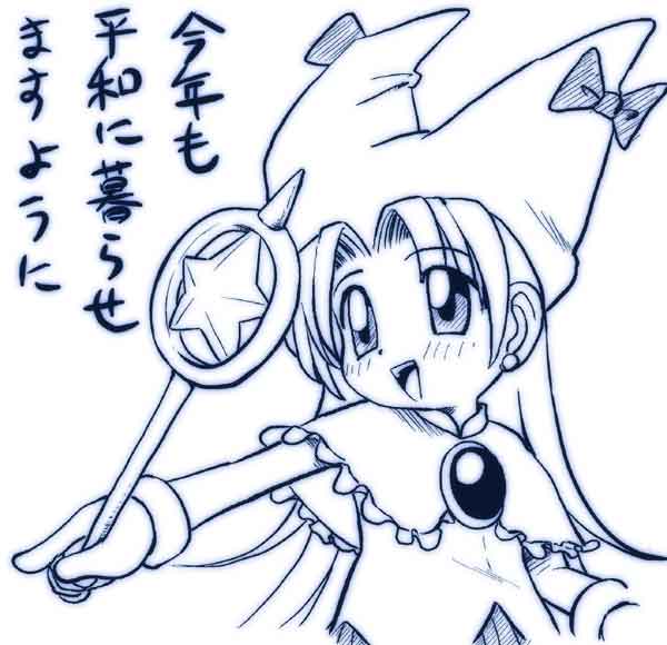 ましろちゃん、平和祈願
