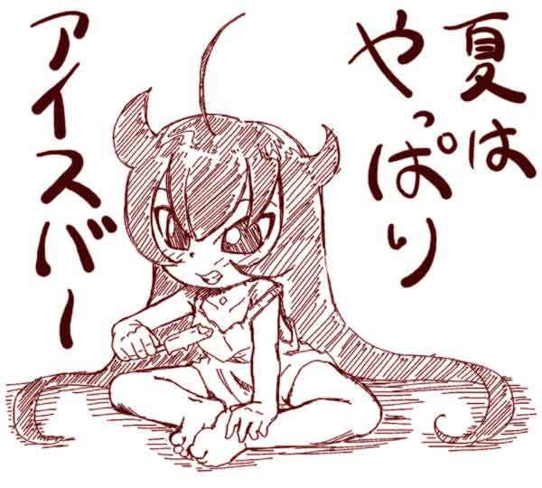 アイスバー